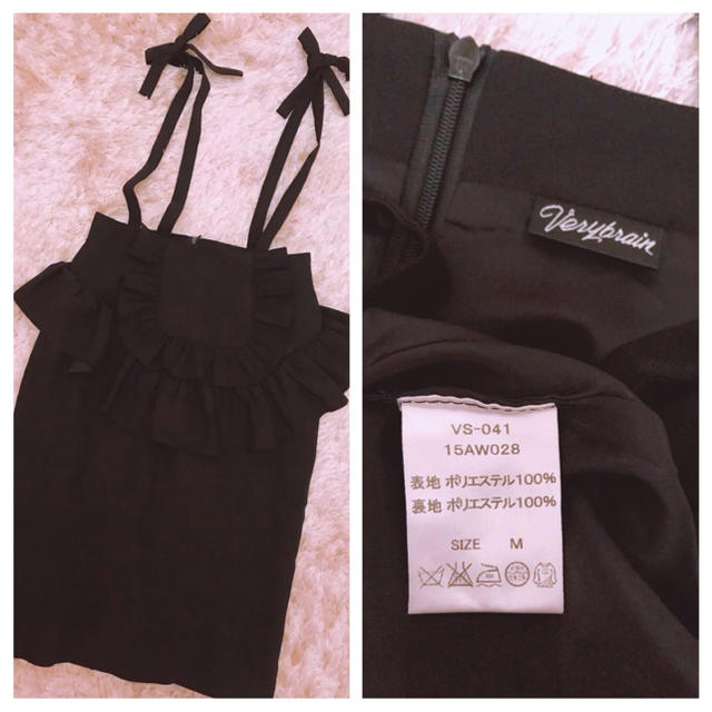 Verybrain - 1周年限定品レア☆verybrain エプロンスカート