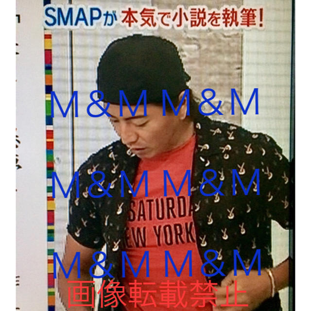 SATURDAYS SURF NYC - キムタク着 私物 SATURDAYS SURF サタデーズ