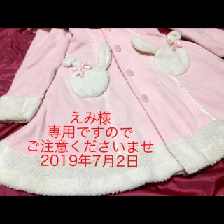 Angelic Pretty（ロングコート ・ ピンク/桃色系）のフリマアイテム一覧