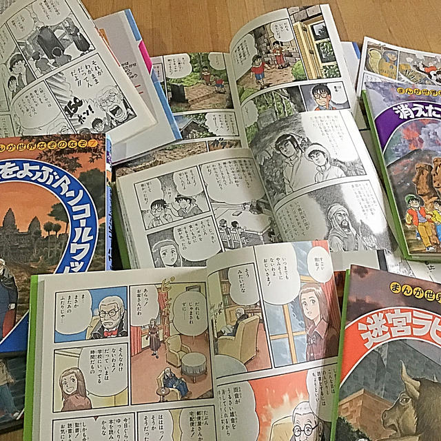 まんが世界なぞのなぞ 全8巻 理論社の通販 by mera-co's shop｜ラクマ