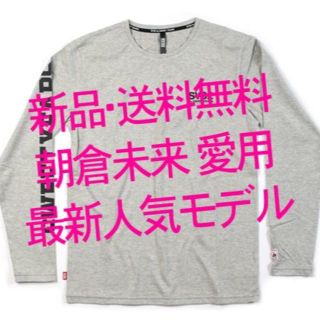 新品送料無料 SY32 最新人気モデル 朝倉未来愛用 長袖Tシャツ L グレー