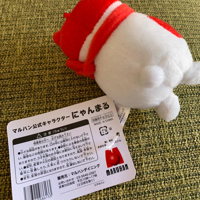 マルハン にゃんまるの通販 by マリンs shop｜ラクマ
