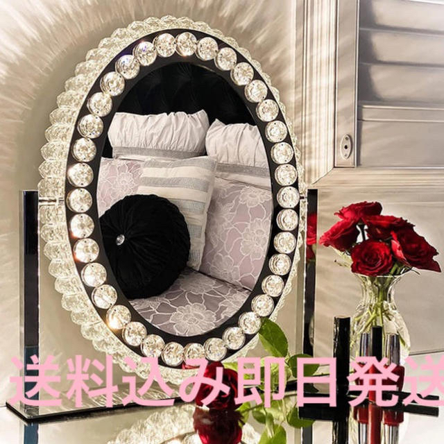 Francfranc - 新品✨フランフランブリエクリスタルミラー女優ミラー