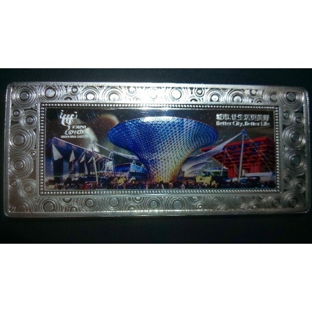 ♥ (gettu様専用)上海万博記念メダル純銀製〔プレート〕の通販 by ケイ