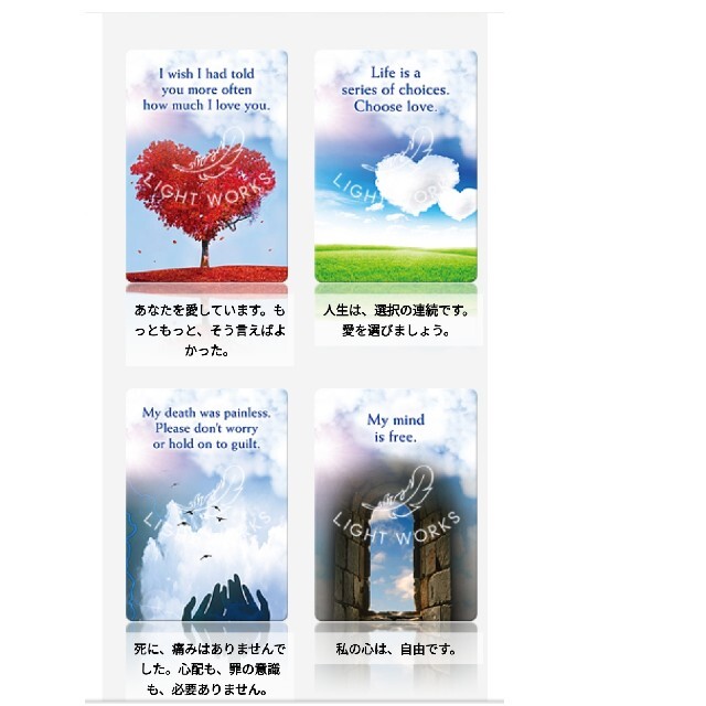 絶版 希少 新品未開封トーキングトゥヘブンミディアムシップカードの