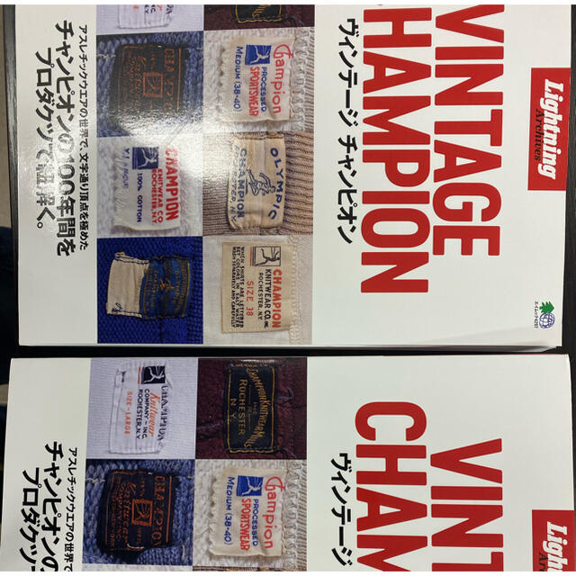 Champion - VINTAGE CHAMPION ライトニング 別冊 雑誌