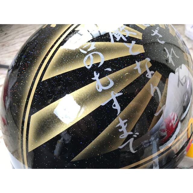 7色ラメ 君が代 黒金 富士日章 コルク半 ヘルメットの通販 by paint