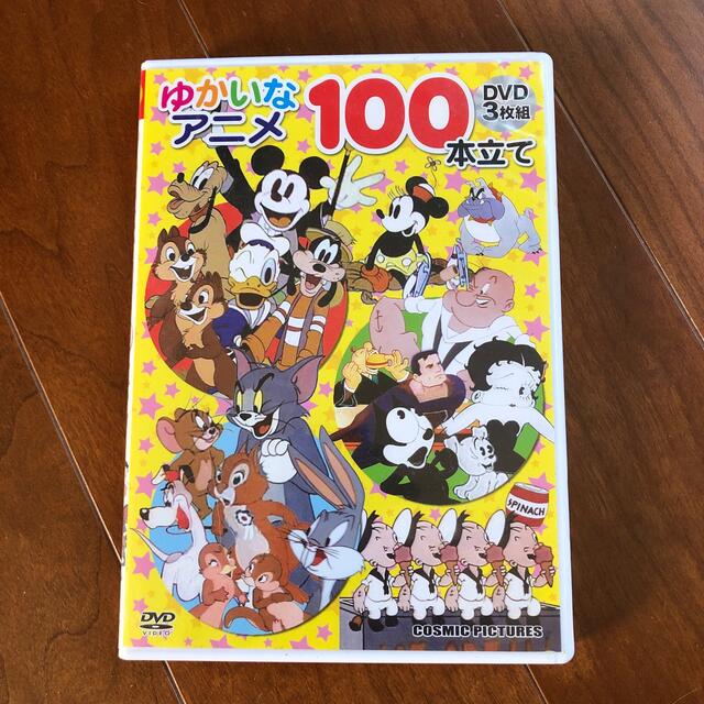 Disney - ゆかいなアニメ100本立て DVD ディズニー トムとジェリー