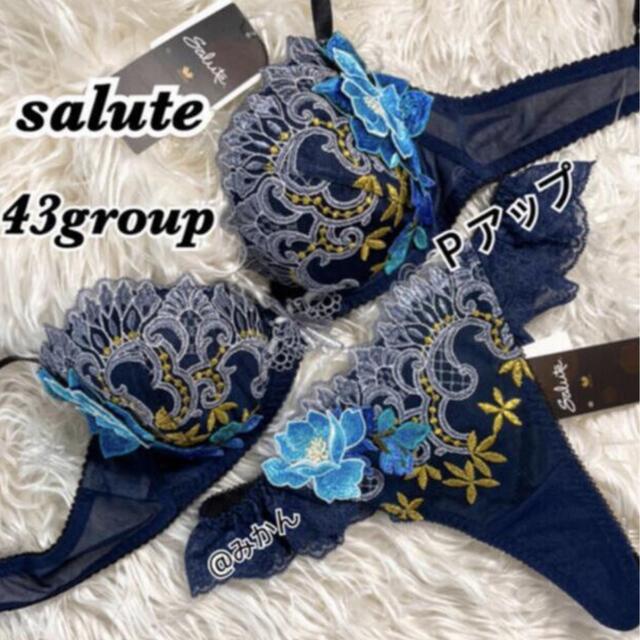 Wacoal - サルート43グループPアップブラF65ネイビーソングMの通販 by