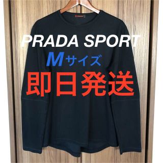 PRADA（Tシャツ/カットソー(七分/長袖)）のフリマアイテム一覧