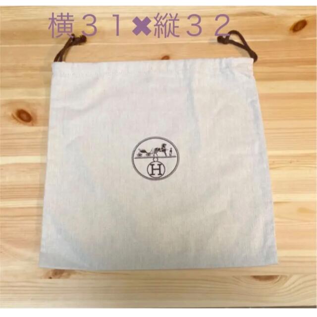 HERMES - 未使用品 HERMES エルメス 保存袋 8枚 タグ無しの通販 by