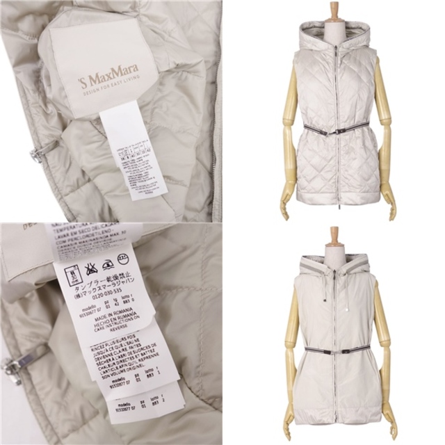 Max Mara - 美品 マックスマーラ S'Max Mara ベスト ベルト付き