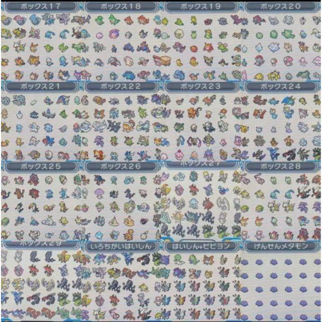 ポケットモンスター サンの通販 by うさぎ羊工房's shop｜ラクマ