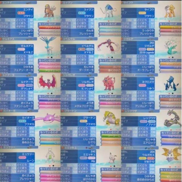 ポケットモンスター サンの通販 by うさぎ羊工房's shop｜ラクマ