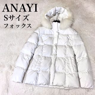 ANAYI（ダウンジャケット）のフリマアイテム一覧