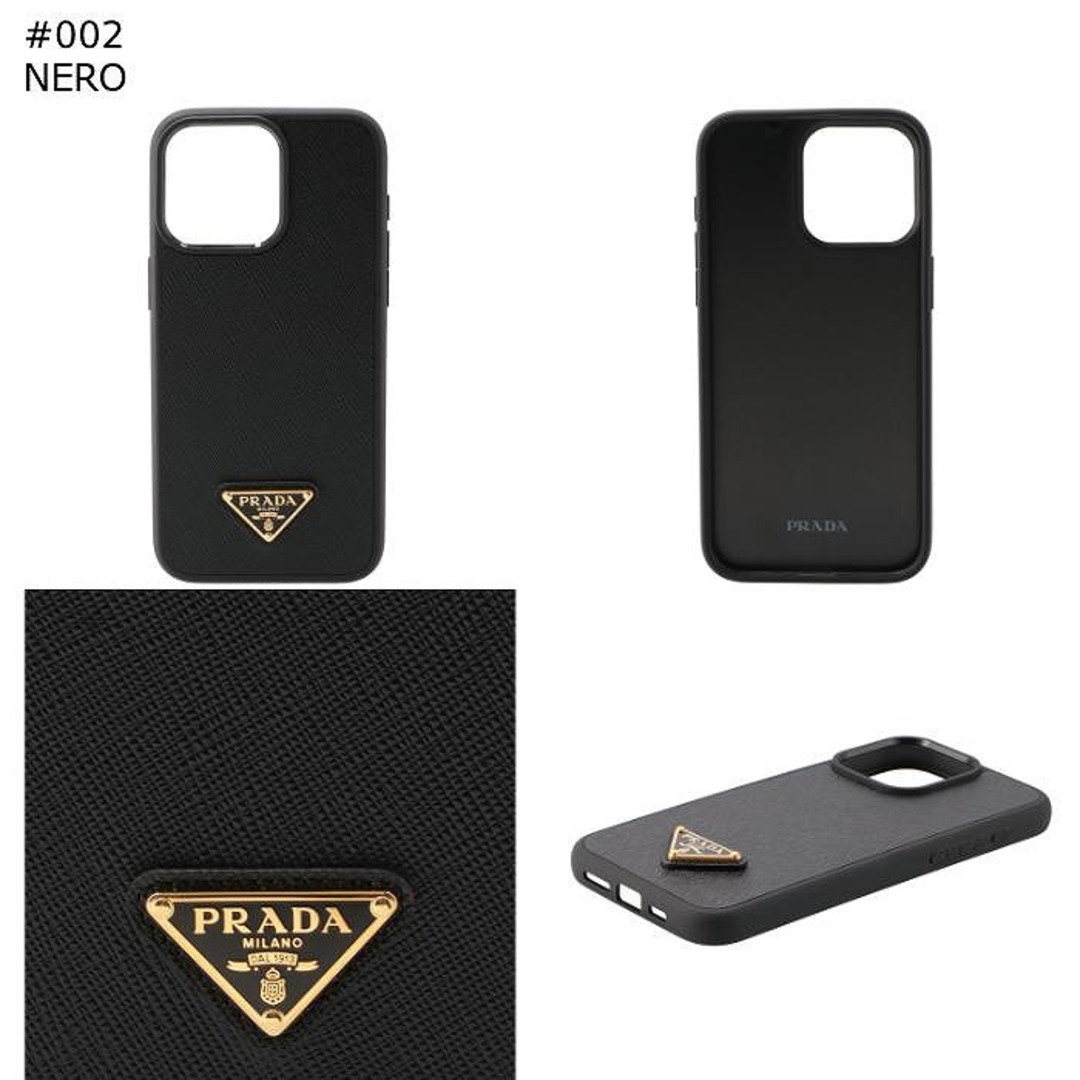 PRADA - プラダ PRADA iPhone 15 Pro MAXケース 三角ロゴ サフィアーノ