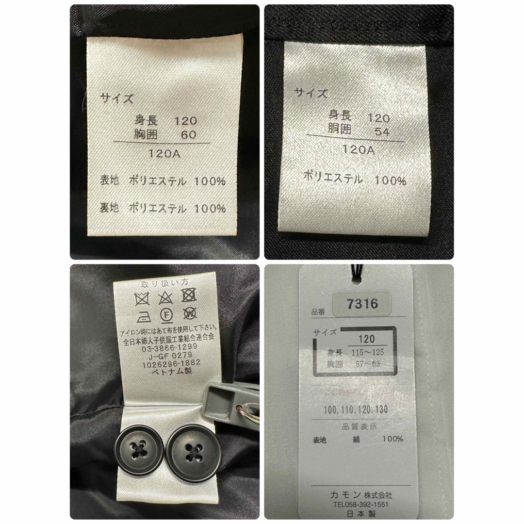 OLIVERHOUSE - オリバーハウス他 男の子 卒園入学式 フォーマルセット