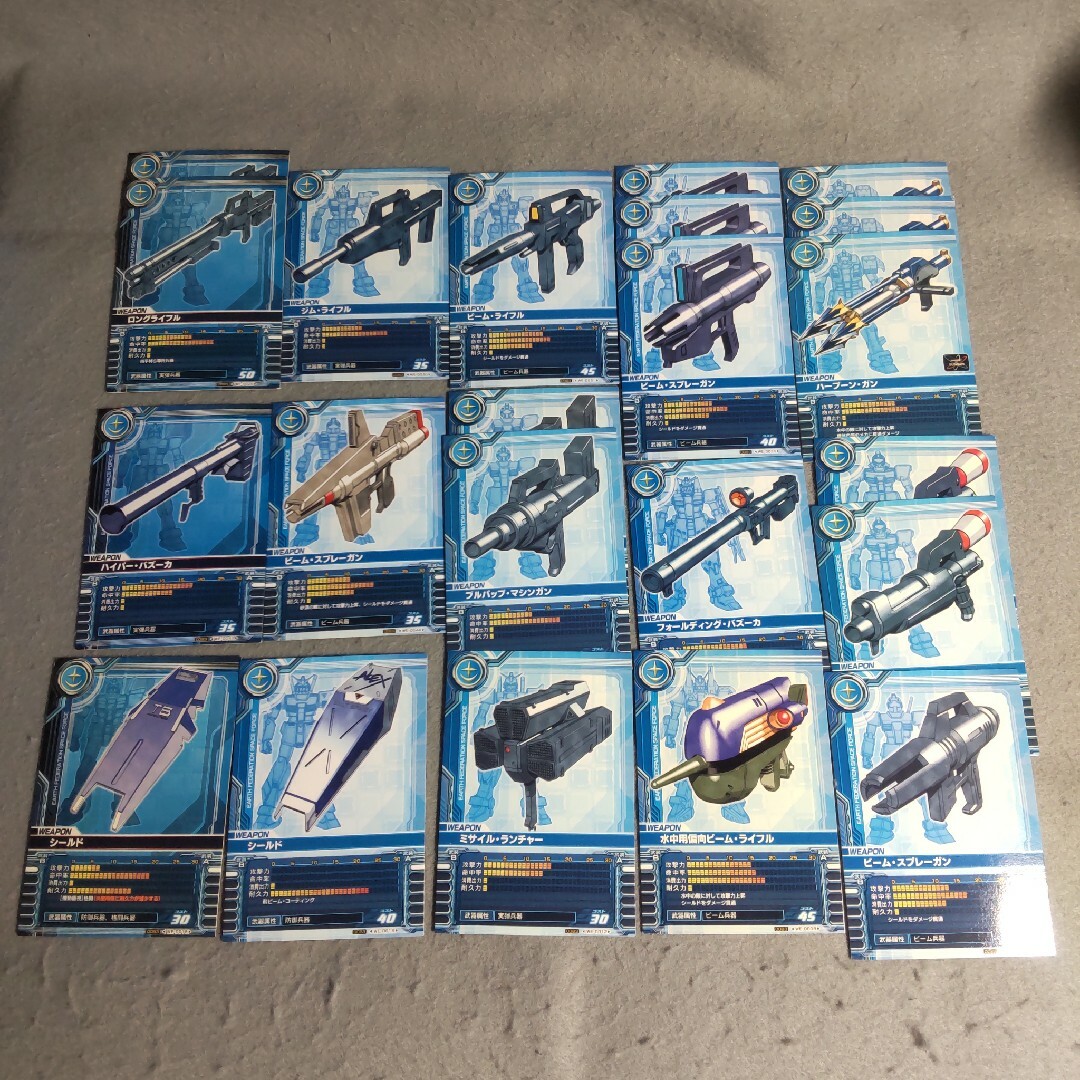 BANDAI - ガンダム カードビルダー 0083 連邦 ウエポンカード 22枚