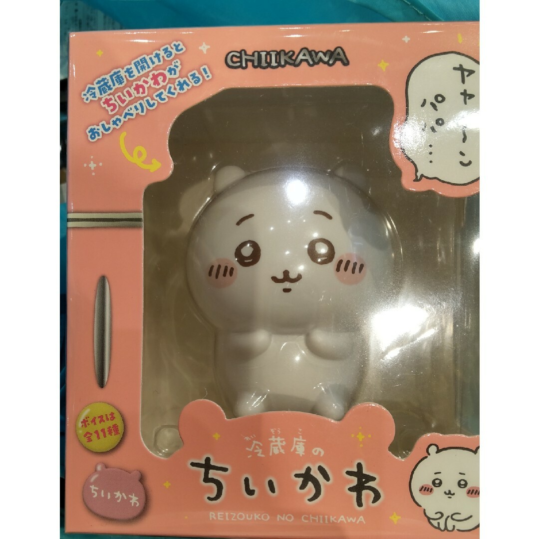 ちいかわ - 冷蔵庫のちいかわの通販 by shop｜チイカワならラクマ