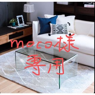 Francfranc（ローテーブル）のフリマアイテム一覧