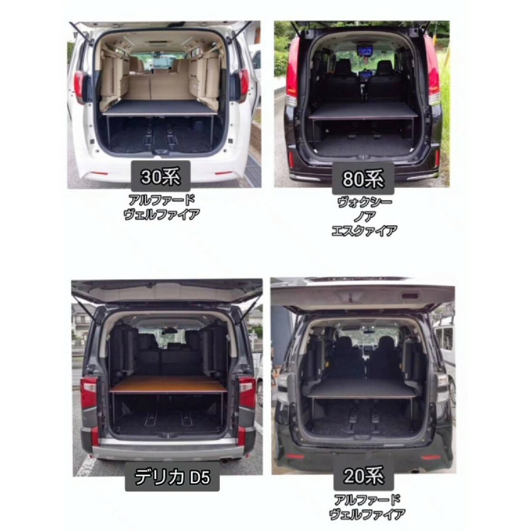 マット付き 20 30 アルファード ヴェルファイア アウトドア 車中泊
