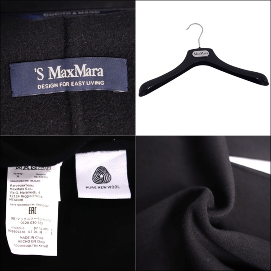 Max Mara - 美品 マックスマーラ S'Max Mara コート ベルト付き cucito