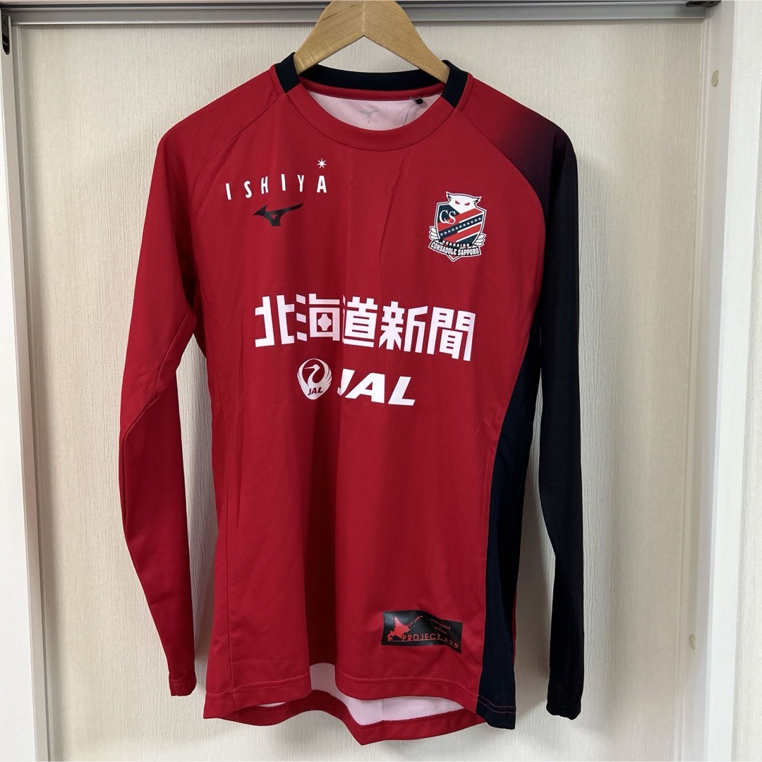 最終値下げ！！！コンサドーレ札幌 長袖トレーニングウェアOサイズ