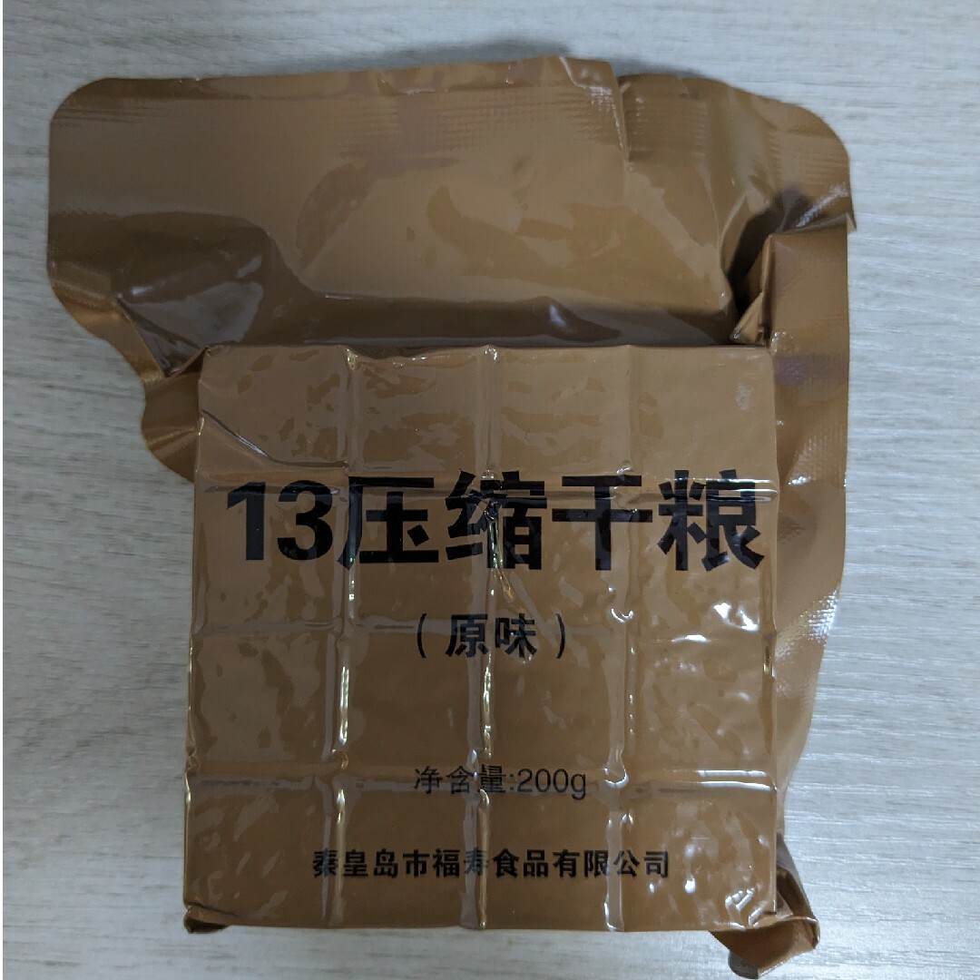 中国軍特殊部隊用レーション 圧縮ビスケット200g 中国人民解放軍
