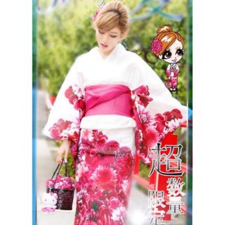 Rady（浴衣）のフリマアイテム一覧