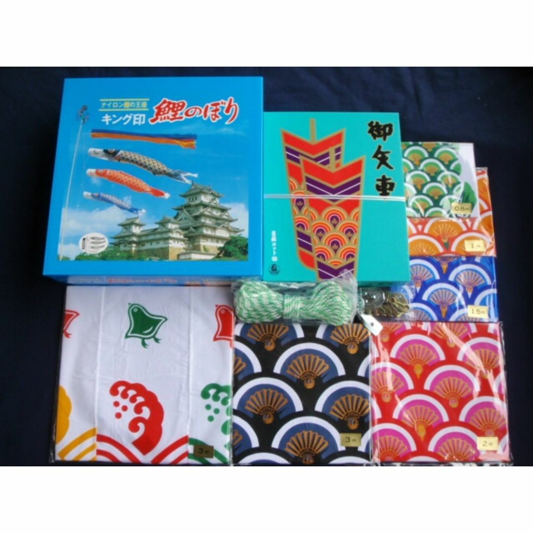 希少 鯉のぼり 赤8m ユニチカナイロン 祝 日の出 鯉織 飛龍印 希少