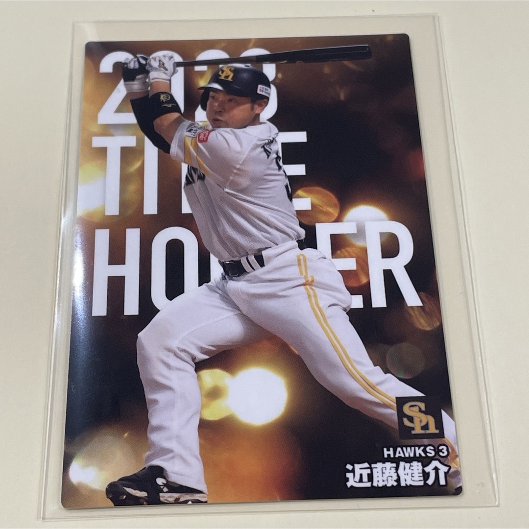 福岡ソフトバンクホークス - 【2024プロ野球チップス】近藤 健介 福岡