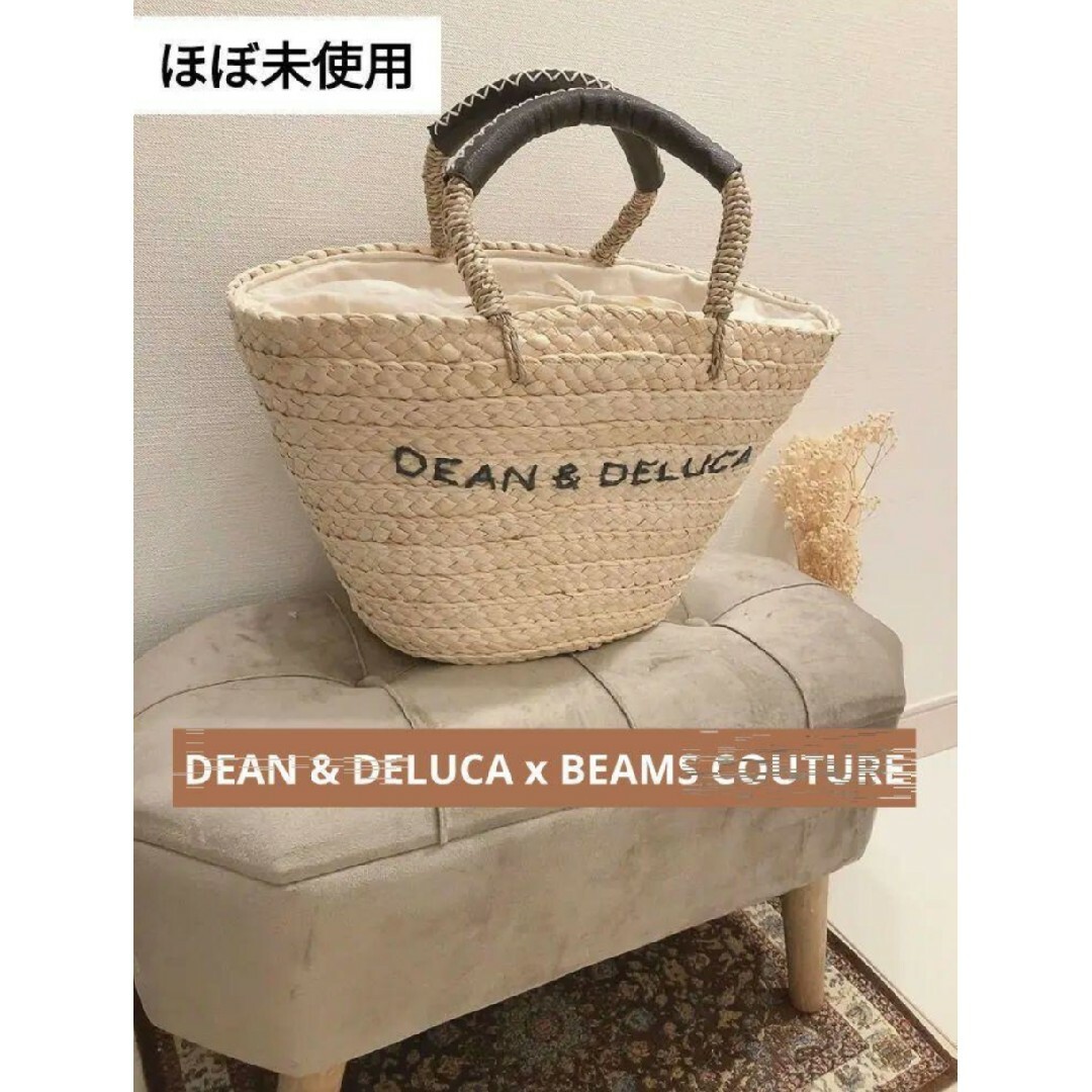 DEAN & DELUCA - DEAN & DELUCA x BEAMS COUTURE / 保冷カゴバッグ大の