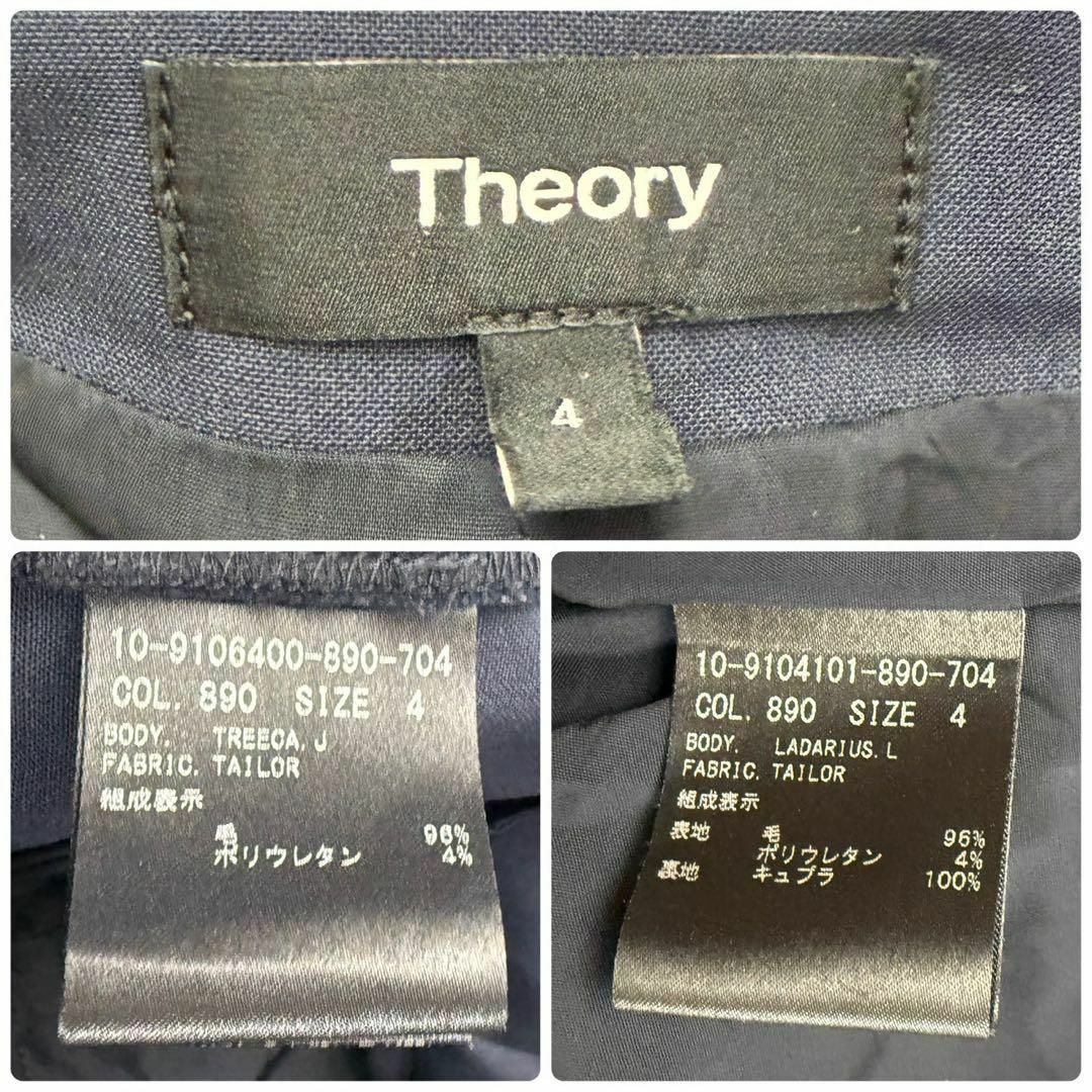 Theory - 【美品】セオリー 現行タグ 805 フォーマル セットアップ
