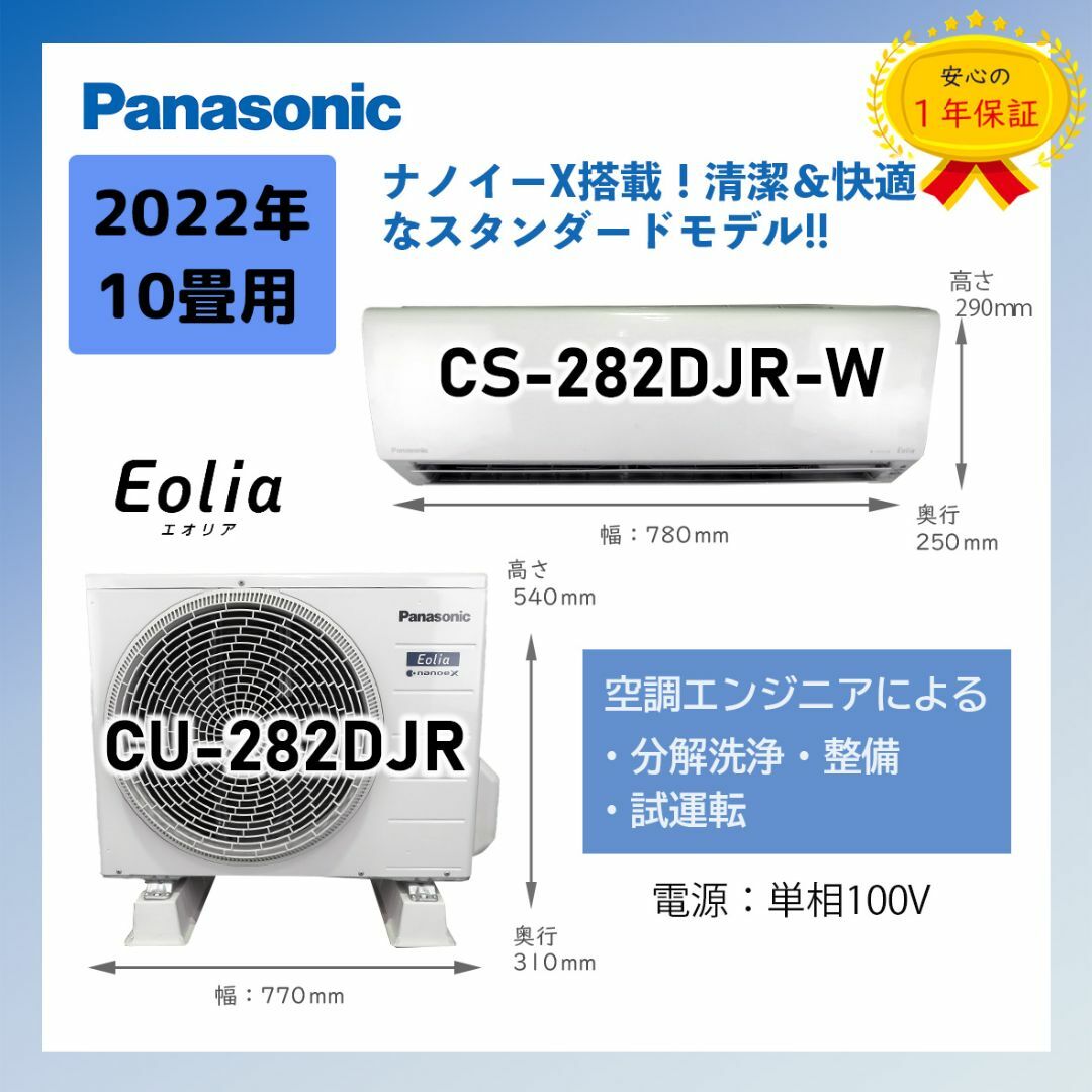 ⭕️2021年製11～17畳用 冷暖房エアコン✓設置工事可✓1年保証✓分解