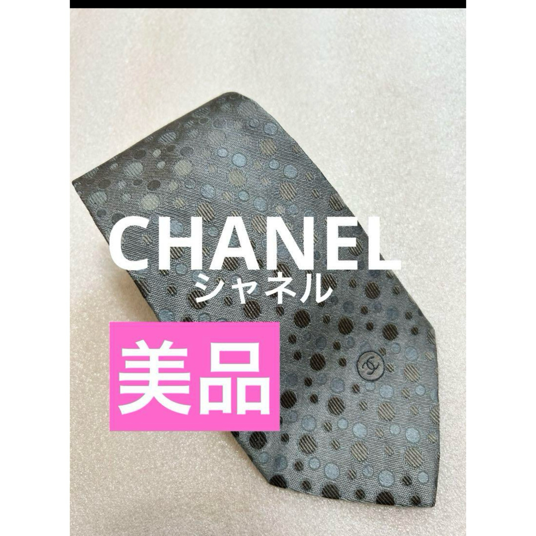 CHANEL - 美品✨ CHANEL シャネル ブランド ネクタイ ココマーク