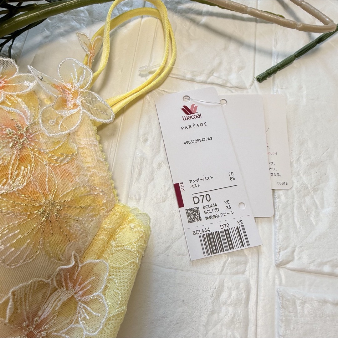 Wacoal - 【新品】wacoal パルファージュ 44 ブラ ソングセット D70M