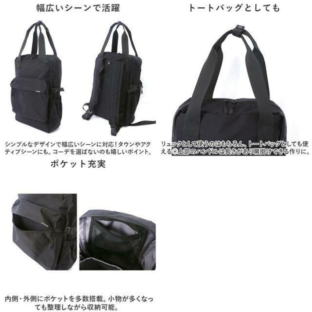 リュック トート 2way レディース 通販 リュックサック トートバッグ