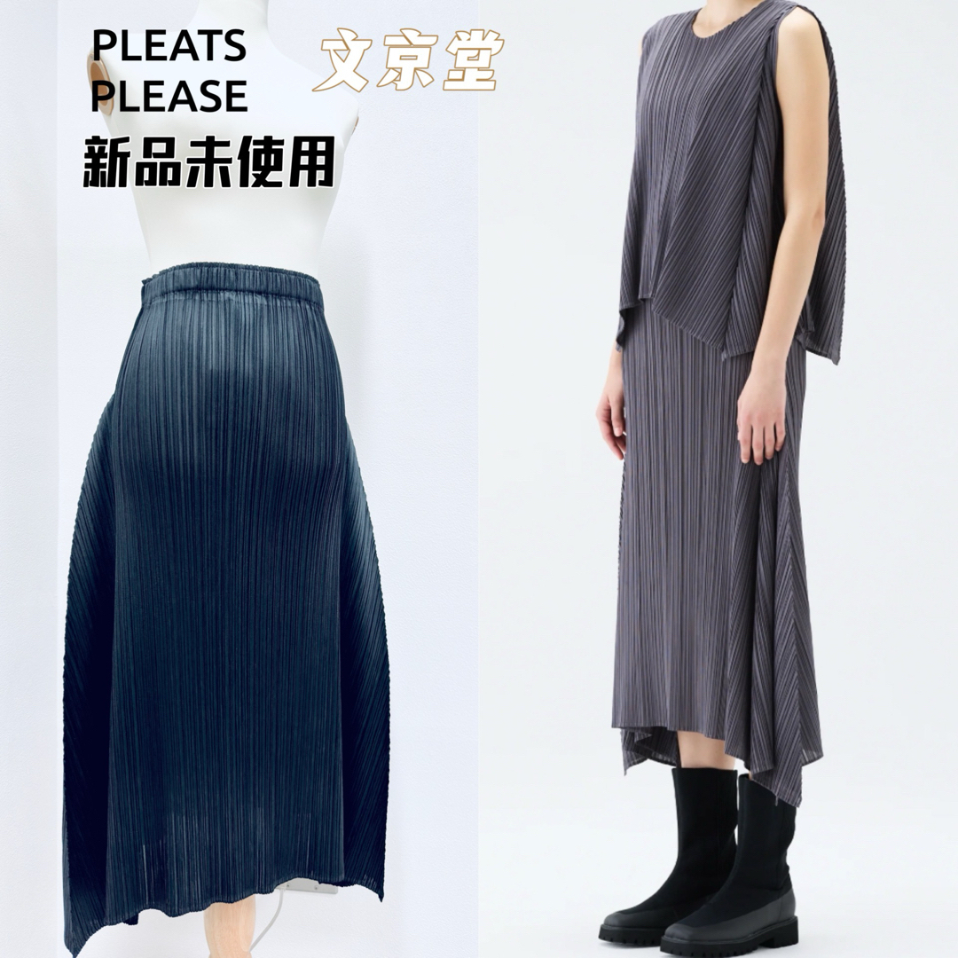 PLEATS PLEASE ISSEY MIYAKE - PLEATS PLEASE EFFICIENT SQUARE