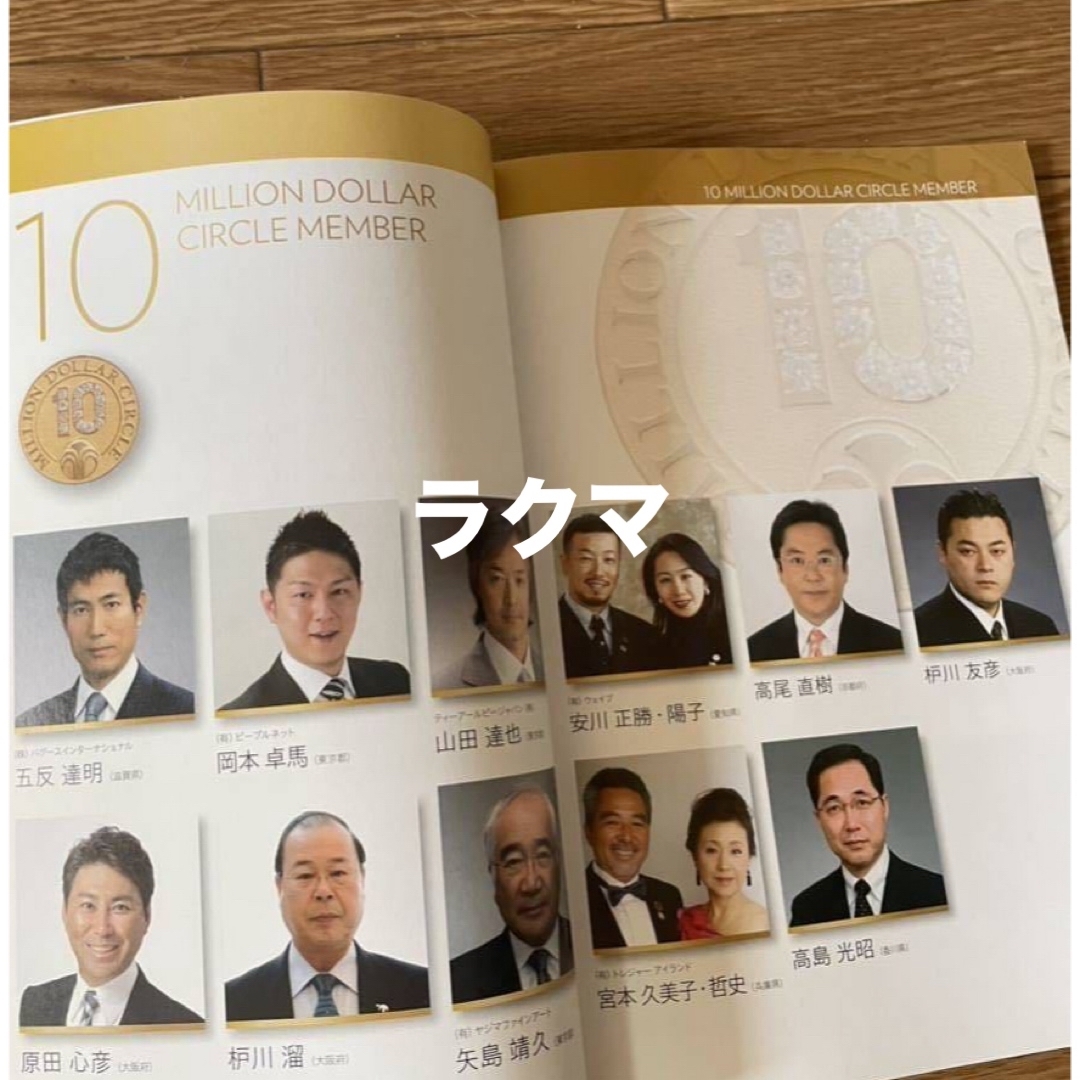 NU SKIN - 成功者の紹介‼️ニュースキン ジャパン20周年記念マガジン