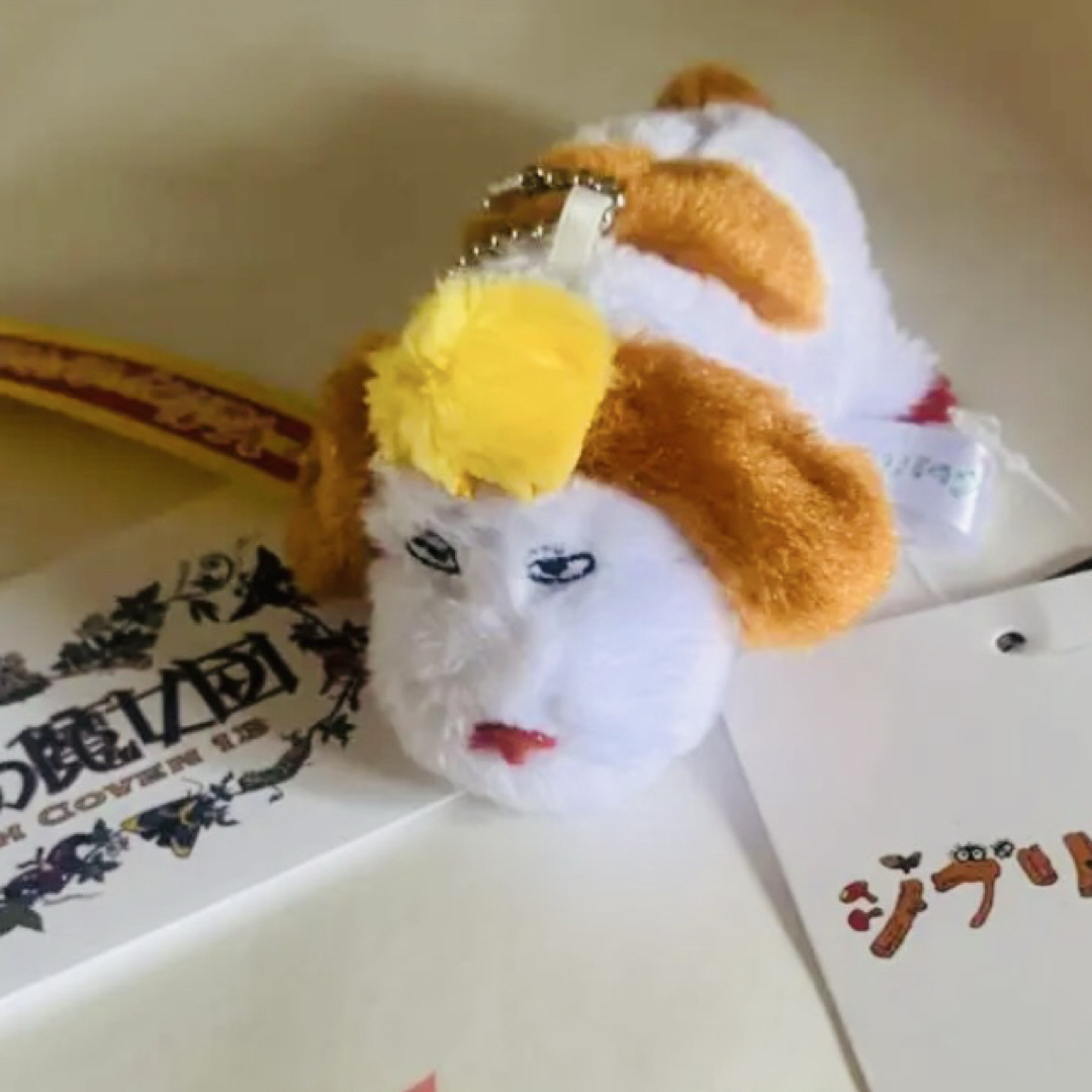 ジブリ - ジブリパーク 魔女の谷 ヒン ぬいぐるみ キーホルダー ハウル