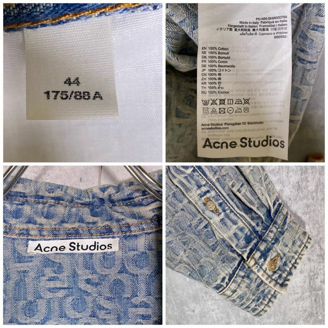 Acne Studios - 『Acne Studios』(44) モノグラムデニムシャツの通販