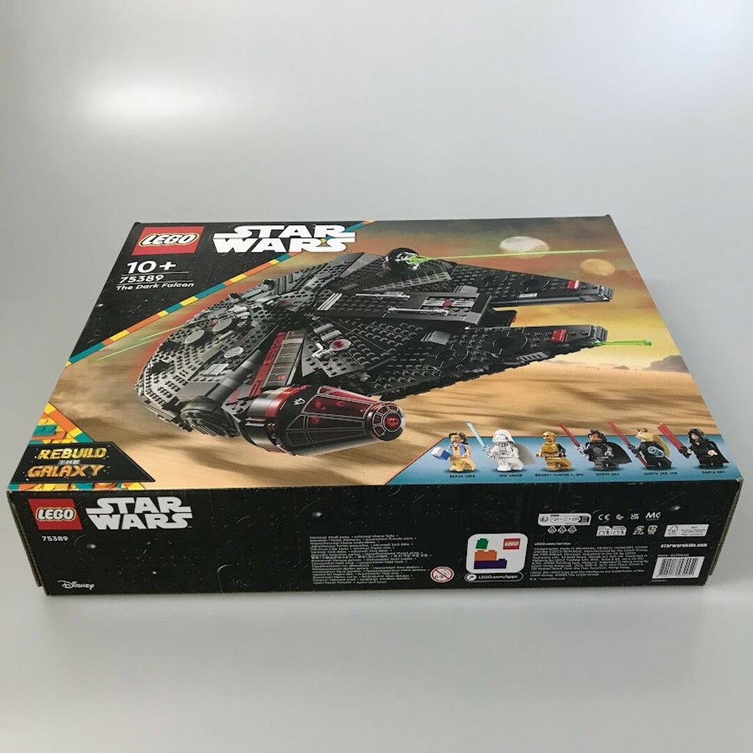 正規品 新品未開封 LEGO レゴ スターウォーズ 75389 ダーク