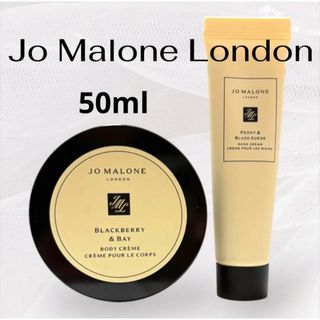 Jo Malone - JoMalone ボディクリーム 未使用の通販 by shop｜ジョー