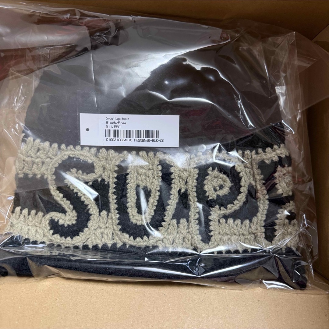 Supreme - Supreme Crochet Logo Beanie 
