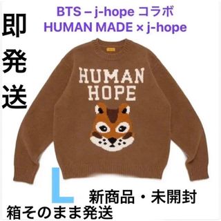 HUMAN MADE（ニット/セーター）のフリマアイテム一覧