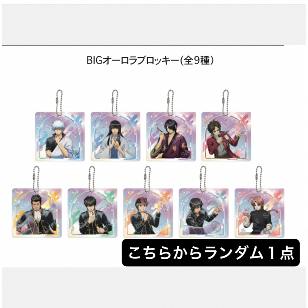 ジャンプフェスタ JF2026 2026 ショウワノート おみくじ ブロッキーの