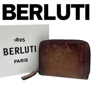BERLUTI - ベルルッティ コンパクト財布 ワパ 小銭入れ コインケース