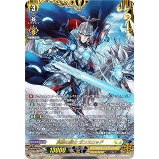 ヴァンガード DZ-BT12/FFR12 孤高の騎士 ガンスロッド (FFR ダブル