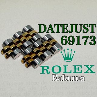 ROLEX コマのフリマアイテム一覧