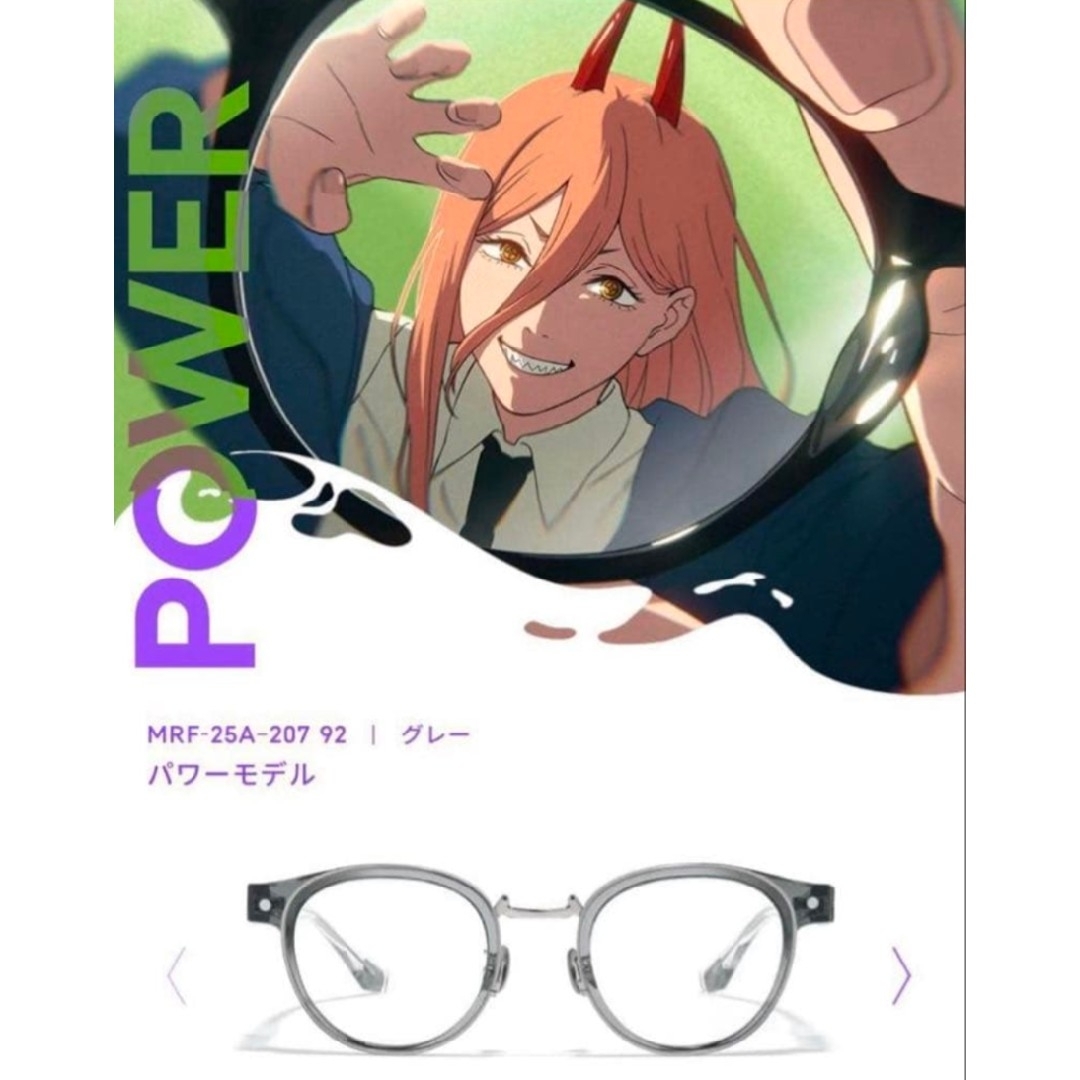 未使用】JINS x チェンソーマン コラボ パワー モデル 眼鏡の通販 by